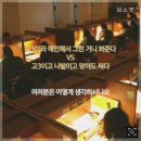 엄마가지은밥 Daum카페