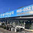 꽃향기를가꾸는남자 이미지