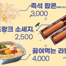 장수촌식당 이미지