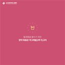 동서한의원 이미지