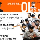 프로세탁소 이미지