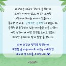 아이뜰유치원 이미지