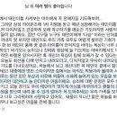 헐..나 원태인 선수 어머니 타계하신거 이제 알았어.... ㅜㅜㅜ 이미지