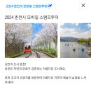 낭만누리 관광안내소 이미지