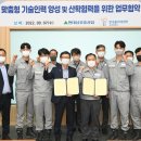 삼호중학교 이미지