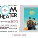 디어마이프렌드 이미지