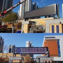 인천별빛초등학교 이미지