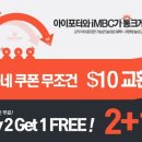 아이포터 이미지