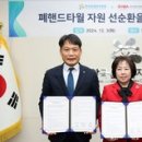 유한산업 이미지