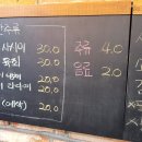 육팔육회