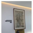 대전 굿모닝보청기 | 우송대학교 연계 센터에서 오티콘 포함 다양한 보청기 체험한 대전보청기업체 굿모닝보청기 후기