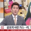 탄핵 후폭풍 해법을 찾아서 이미지