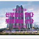 휴먼에코푸드