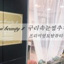 미(Mi)샵