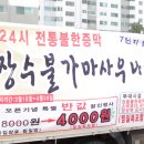 화정사우나 이미지