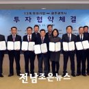 (주)성경포토닉스 이미지