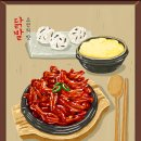 홍춘이김밥 - 김해시 본산로 17 | 홍춘이김밥