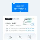 메가안경 네이버블로그