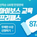 (주)메이트아이 이미지