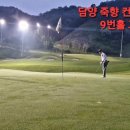 담양 죽향컨트리클럽 이미지