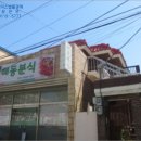 포항시북구7 이미지