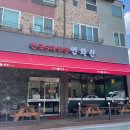 전국5대짬뽕연화산 이미지