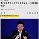 아레나롯데동탄점 | 얼마나 털린건지 감도 안옴
