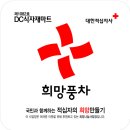 DC식자재마트-구미- 이미지