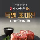 공주한우 이미지