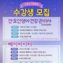 아이돌봄전문가 이미지