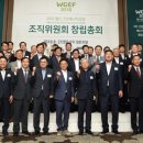 월드에너지 - 남양주시 | 월드에너지