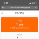 SK주유소 이미지
