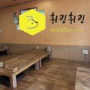 음성손칼국수