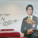토니버거제주 이미지