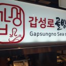 정관장현대천호점