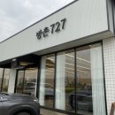 방촌727