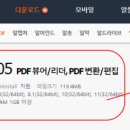 엑셀2016 문서 활용하기 이미지