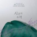 소소 미술관 이미지