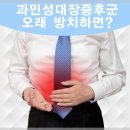 사랑인한의원 이미지