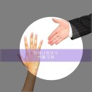 딕티 | 모아나와의 두 번째 모험