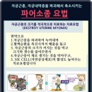 창덕한의원 이미지