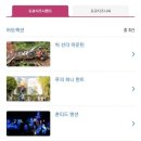 빅투어즈 이미지