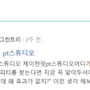 제이현 스튜디오 이미지