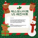 AC 호텔 바이 메리어트 서울 금정 X 산본 크러시온유 2주간의 특별한 클래스 출강 후기