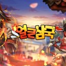 (주)가야공원집 이미지