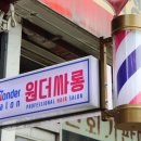블랙싸롱 이미지