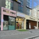발산/마곡 가성비갑 음료가 맛있는 [ 매머드익스프레스 에이스타워마곡점 ] 내돈내산 후기!