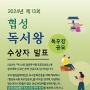 협성출판사