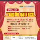 현암도서관 이미지