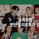 을지당구장 이미지